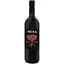 Вино Mesa Tejo Vinho Tinto de Portugal красное сухое 0.75 л - миниатюра 1