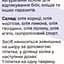 Краплі Unicum Organic від бліх та кліщів для котів 3 шт. (UN-025) - мініатюра 7