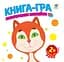 Детская книга-игра для малышей "Звери" 400609 с наклейками, от 1 года - миниатюра 1