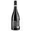 Вино Furiosa Calisso Rouge 2018 AOP Saint Chinian Berlou, червоне, сухе, 0,75 л - мініатюра 2