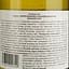 Вино Simonnet-Febvre Chablis АОС, белое, сухое, 11-14,5%, 0,75 л (366855) - миниатюра 4