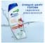 Шампунь против перхоти Head & Shoulders Очищение и блеск 400 мл - миниатюра 3