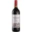 Вино La Rioja Alta Vina Alberdi Reserva 2018, красное, сухое, 0,75 л - миниатюра 1