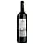 Вино Terres d'Exception AOP Bordeaux 2020, красное, сухое, 0,75 л - миниатюра 2