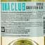 Вино Tuna Club Verdejo-Sauvignon, 13%, 0,75 л (722974) - мініатюра 3