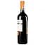 Вино Castle of Radda Granbruno Toscana, 13,5%, 0,75 л (757992) - мініатюра 2