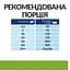 Сухий корм для собак Hill’s Prescription Diet Metabolic для контролю та зниження ваги, з куркою, 1,5 кг - мініатюра 8