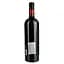 Вино Tonnerre De Dieu Rouge AOP Faugeres червоне сухе 0.75 л - мініатюра 3