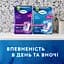 Урологические прокладки Tena Lady Maxi Night 8 капель 24 шт. (2 уп. х 12 шт.) - миниатюра 13