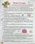 Сам удома. Потяг-невидимка - мініатюра 3