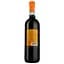 Вино Sizarini Valpolicella DOC, 12%, 0,75 л - миниатюра 2