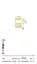 Бра вуличне KAMAL AP LED 4.4W IP54 DG 3000K (5.1.2) Redo 90376 - миниатюра 3