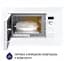 Встраиваемая микроволновая печь Minola BWO 2011 WH - миниатюра 4