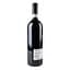 Вино Leuta 1.618 Merlot Cortona DOC 2017 червоне сухе 0.75 л - мініатюра 3