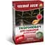 Добриво кристалічне Чистий Лист Укорінювач 300 г (10508206) - мініатюра 2