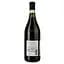 Вино Castelvecchio Piemonte DOC Rosso червоне сухе 0.75 л - мініатюра 2