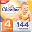 Набр відгузки-трусики Chicolino Super Soft 4 (7-14 кг) 4 уп. х 36 шт. - мініатюра 1