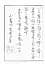 Hokusai's Method - миниатюра 16