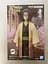Фигурка Bandai Demon Slayer Кагая Убуяшики Клинок, который уничтожает демонов Kagaya Ubuyashiki 16 см B DS KU - миниатюра 3