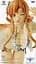 Фигурка Banpresto Асуна Asuna Мастера Меча Онлайн Sword Art Online 21 см WST  SAO А 65 - миниатюра 6