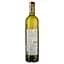 Вино Western Cellars Colombard - Chardonnay, белое, сухое, 11,5%, 0,75 л - миниатюра 2
