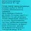 Кофе в зернах Повна Чаша натуральный жареный 1 кг (830936) - миниатюра 6
