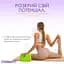 Блок для йоги EasyFit EVA Салатовий - мініатюра 4