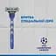 Подарунковий набір Gillette UEFA Champions League Special Edition: станок для гоління чоловічий Gillette Mach3 Sport з 2 змінними картриджами + гель для гоління Gillette Series Sensitive Skin для чутливої шкіри 200 мл - мініатюра 3