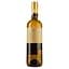 Вино Colle Stefano Verdicchio di Matelica, біле, сухе, 0,75 л - мініатюра 1
