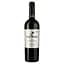 Вино My Wine Едуарда Городецького Каберне, червоне, сухе, 0,75 л (879627) - мініатюра 1