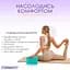 Блок для йоги EasyFit EVA М'ятний - мініатюра 6
