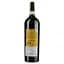 Вино Fidora Amarone della Valpolicella, 16%, 0,75 л (783840) - мініатюра 2