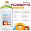 Мінеральна вода Моршинка негазована 12 л (2 шт. x 6 л) (750312) - мініатюра 3