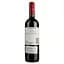 Вино De Martino Estate Reserva Cabernet Sauvignon, червоне сухе, 13,5%, 0,75 л - мініатюра 2