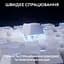 Клавиатура Logitech G PRO X TKL RAPID Gaming White (920-013242) - миниатюра 3