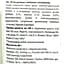 Леденцы Verbena с облепихой и витаминами C и D 60 г - миниатюра 3