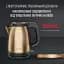 Электрочайник Tefal Coppertinto Strix 1.7л бронзовый (KI280G10) - миниатюра 3