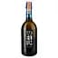 Вино ігристе Andreola Akelum Prosecco Superiore Brut Asolo DOCG біле брют 0.75 л - мініатюра 1