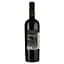 Вино San Marzano Santoro Negroamaro IGP Puglia червоне сухе 0.75 л - мініатюра 2