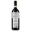 Вино Altesino Brunello di Montalcino DOCG 14.5% 0.75 л (534608) - мініатюра 2