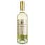 Вино Santa Margherita Pinot Grigio DOC, белое, сухое, 12%, 0,75 л - миниатюра 1