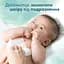 Детские влажные салфетки Pampers Harmonie New Baby 46 шт. - миниатюра 6