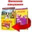 Сухий корм для собак Josera Mini Adult Lamb 3 кг - мініатюра 4