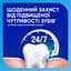 Зубная паста Sensodyne Прохладная мята 100 мл - миниатюра 3