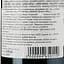 Вино Chateau Leboscq Medoc Cru Bourgeois 2019 красное сухое 0.75 л - миниатюра 3