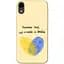 Чохол Demsky Made in Ukraine для Apple iPhone XR (6.1) - мініатюра 1