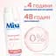 Зволожувальний крем з пантенолом Mixa Anti-Reaction Hydrating Repairing Cream для заспокоєння і зміцнення захисного бар’єра чутливої шкіри обличчя 50 мл - мініатюра 5
