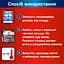 Средство по уходу за посудомоечной машиной Somat Machine Cleaner Intensiv 250 мл - миниатюра 5