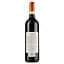 Вино Gigi Rosso Barolo Trecomuni 2016, 14%, 0,75 л (ALR15937) - мініатюра 2