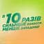 Шампунь Garnier Fructis Рост во всю cилу для ослабленных волос 250 мл - миниатюра 5